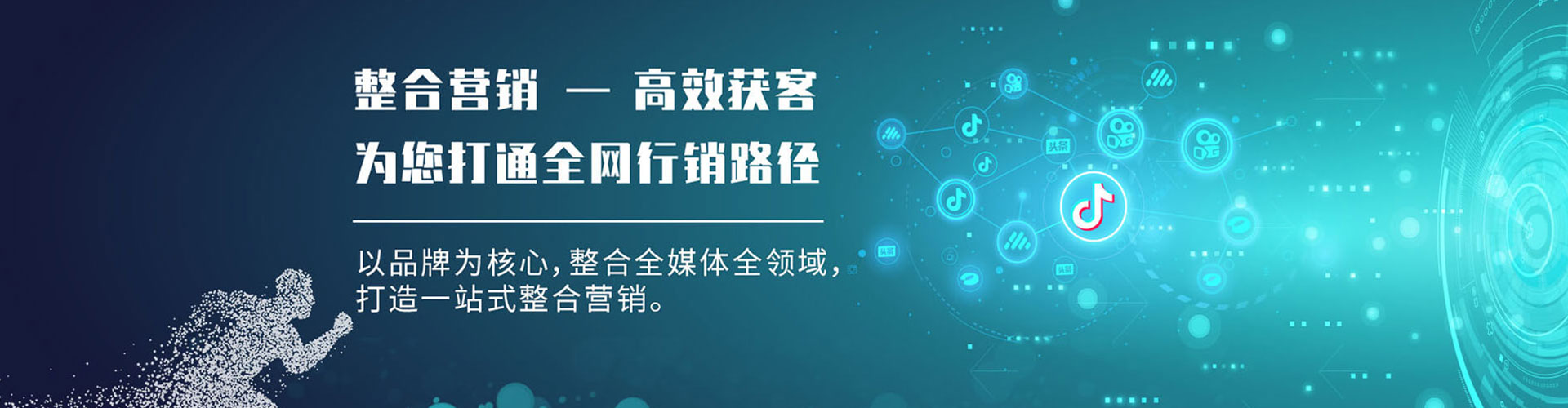 裕华竞价托管