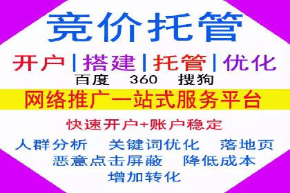 案例对比：优化前后百度推广成本降低